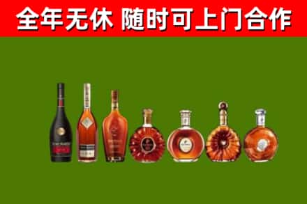 淄博回收洋酒