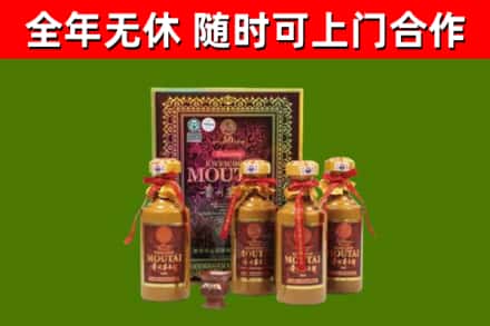 淄博烟酒回收50年茅台酒.jpg