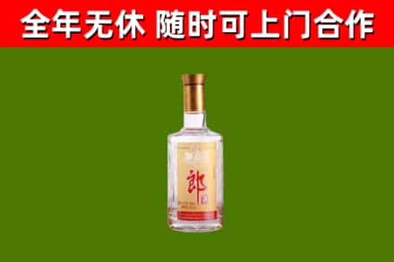 淄博烟酒回收光瓶郎酒.jpg