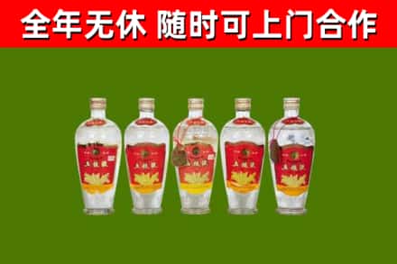 淄博烟酒回收公斤五粮液.jpg